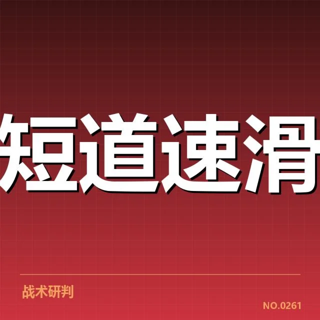 青训与人才储备:青训体系背后,俱乐部培养年轻球员的战略布局