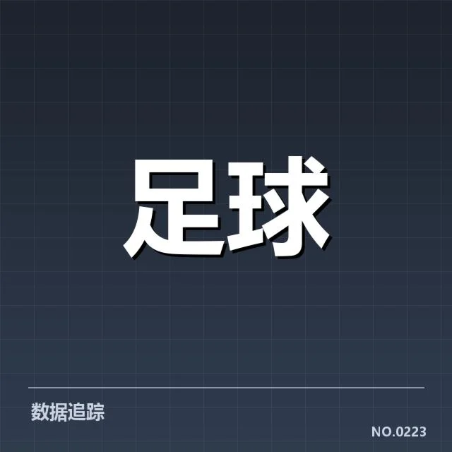 AC米兰新球场建设:俱乐部未来发展引关注