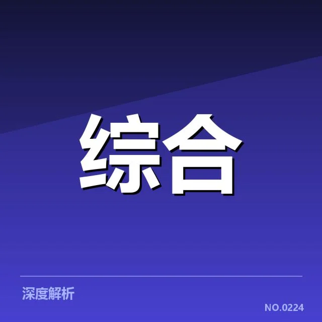 电竞战队战术布置:TES与DK的决策逻辑揭秘